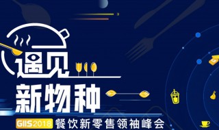 零售价是什么意思 建议零售价是什么意思