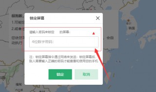 0pp0r9忘记图案密码怎么办 oppor9plus忘记密码怎么办