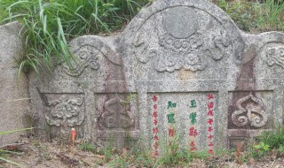 墓碑上的字怎么除掉（墓碑刻的字怎么抹掉）