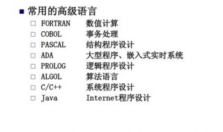 ada指南全称是什么 ADA指南全称是什么