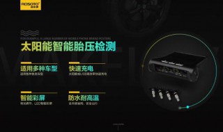 0BD胎压检测影响行车电脑吗 汽车电脑提示,测不到胎压