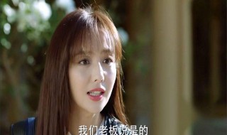 完美关系师兄结局（完美关系女主什么时候发现师兄是坏人）