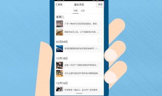 qq看点如何保存（QQ看点如何保存视频）