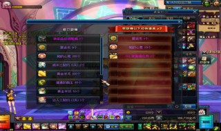 dnf助手改不了资料 dnf助手红字不更新