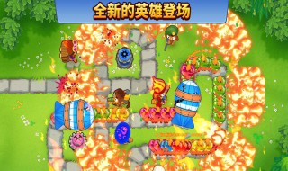 手机版气球塔防5如何存档 手机版气球塔防5如何存档数据