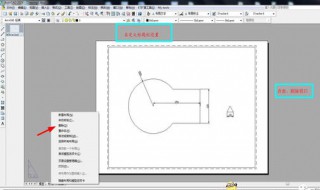 CAD如何让视口不动（CAD怎么设置视口）