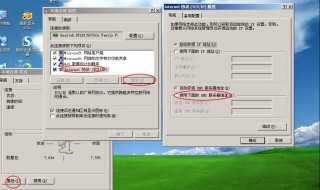 备用dns怎么填（备用dns怎么填0）