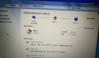 windows7网络连接感叹号（网络连接感叹号 win7）