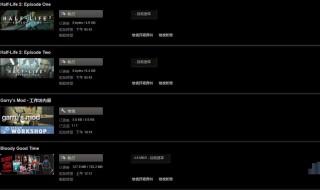 steam帐户恢复尝试次数已达上限 steam帐户恢复尝试次数已达上限怎么办