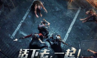 明日之后牛奶怎么获得 明日之后牛奶怎么获得?