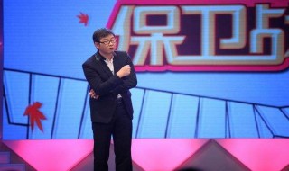 爱情保卫战怀孕4个月哪一期（爱情保卫战怀孕四个月不领证是哪一期的）