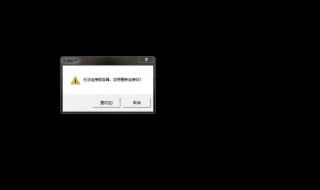 win10lol开局无法连接服务器 win10lol开局就重新连接