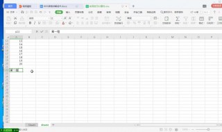 wps 表格的平方怎么弄 弄wps表格的平方步骤