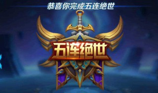 王者荣耀代练哪里找（王者荣耀代练哪里找?）