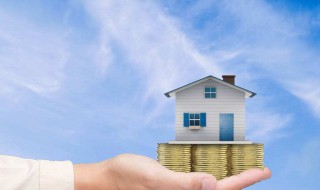 个人房子如何抵押贷款（个人房子如何抵押贷款合法）