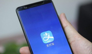 如何退出支付宝家庭群（怎么退出支付宝家庭群）