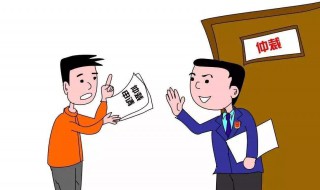 合同纠纷仲裁流程 合同纠纷仲裁流程图