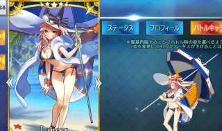 fgo怪物有魔性属性的 fgo 魔性