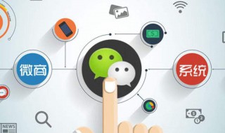 微商总结怎么写新人 微商个人总结简单