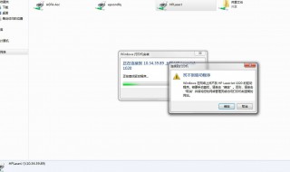 打印机驱动程序无法使用 打印机驱动程序无法使用是什么意思