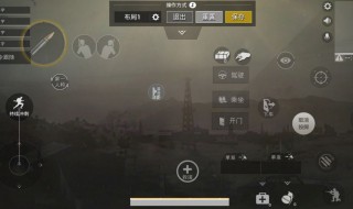 和平精英电脑版按什么键下车（和平精英下车快捷键）