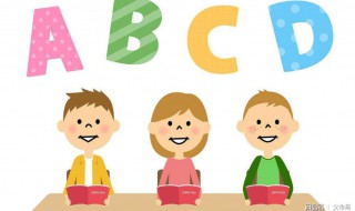 最好学的外语（外语）