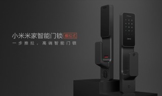 小米智能锁nfc只能用小米手机（小米智能锁nfc只能用小米手机吗）