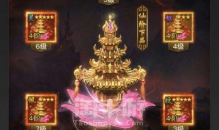 一刀传世神石进阶光印有什么用（一刀传世神石进阶石怎么使用）