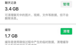 怎么删除内存 怎么删除内存卡里的东西