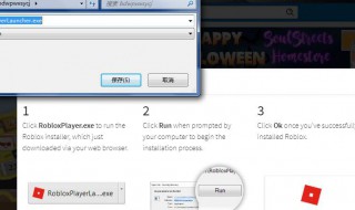 roblox用户名怎么填（roblox怎么注册名字）
