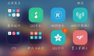 虚拟大师怎么给应用root权限 虚拟大师怎么获取root权限