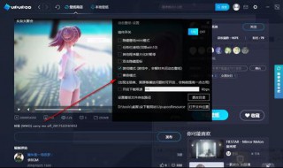 upupoo无法连接服务器（upupoo无法登录）