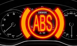 abs灯亮电脑进不去(abs灯亮启动不了怎么办)