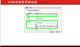 192.168.203.1同屏设置进不去（192.168.49.1 同屏器设置 上不了网）