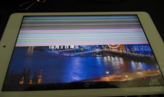 平板电脑屏幕出现花屏什么原因 平板电脑花屏是什么原因