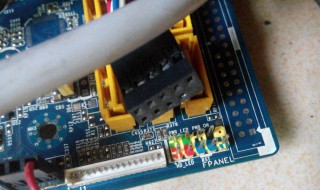 电脑开机键8根线怎么接（电脑开机键8根线怎么接主板）