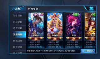 qq密码改了王者荣耀还能登录上吗（qq密码改了为啥还能登录王者荣耀）