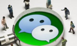 微信支付第三方服务平台如何关闭 微信支付第三方服务平台如何关闭服务