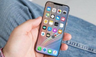 iphonex下滑通知栏设置 iphonex往下滑没有通知栏