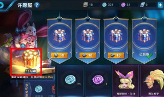 蓝星币有什么用（2022王者荣耀蓝星币有什么用）