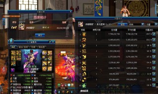 dnf旭旭宝宝武神加点（dnf旭旭宝宝武神加点2020）