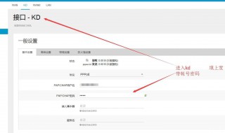 路由器pppoe拨号失败服务器无响应（路由器pppoe连接不上服务器无响应）