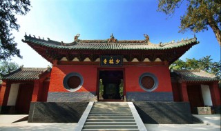 少林寺在哪里（中国真正的少林寺在哪里）