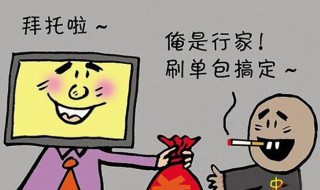 刚开淘宝不刷有生意吗 刚开淘宝不刷有生意吗知乎