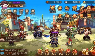 少年三国志吴国最强阵容 少年三国志吴国最强阵容2022