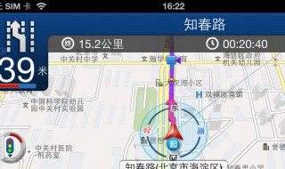 定位离线是什么意思 定位离线是怎么回事