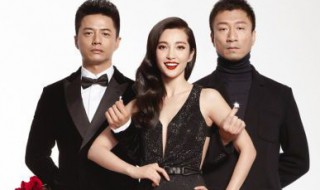 李冰冰孙红雷演的电影叫什么 孙红雷李冰冰主演的电影叫什么