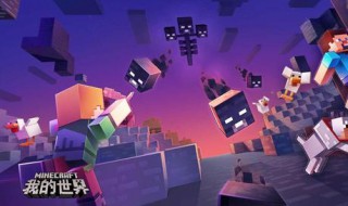 我的世界怎么用指令变成秘密方块(我的世界秘密方块指令大全手机版)