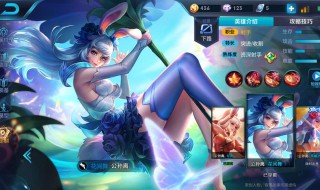 公孙离哪个皮肤手感好（王者荣耀公孙离那款皮肤手感最好呢?）