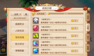 梦幻转回原服务器规则 梦幻怎么转回原服务器